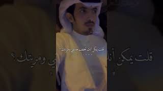 | سلطان آل شريّد | ياحبيبي يوم حالي مايهمك امره !