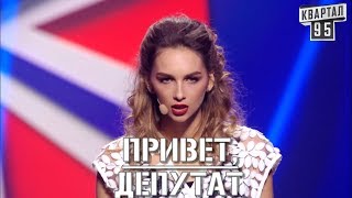 ШОУ НА МИЛЛИОН! Украинские Модели - Единственные из Народа, к кому Прислушиваются Депутаты