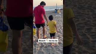 Beach is no fun 😮 #shorts #ytshorts #funny #cute #beach #beachambience #sand #summer #sea #kids