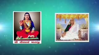 Pothi Pujan | Day 02 | Shrimad Bhagavat Katha by Pujya Bhaishri in Porbandar - 2023