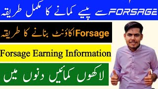 How To Create Forsage Account 2023 | Forsage se paise kaise kamaye | Make Money Online 2023