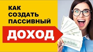 Seek Global Network - Система обзора рекламы и возврата денежных средств