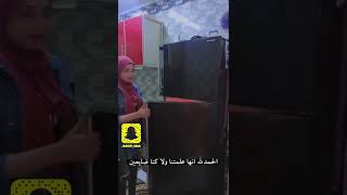 الطريقه الصحيحه🤣🤣🤣