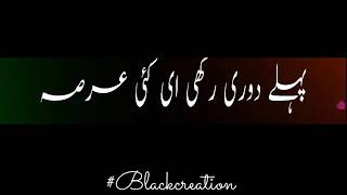 Black_Screen_Punjabi_Dorha_||Saraiki_dohra_Status_||Zaini_Writes(360p)