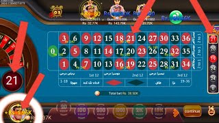 Roulette New Trick Today 3 Patti Game roulette live win 5k to 9.49k 3 patti game roulette win 2024