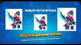 СТРИМ BRAWLSTARS/ИГРАЮ ТОЛКО ЗА ПОДПИСКУ СО МНОЙ