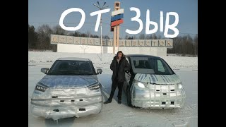 отзыв Сергея из г.Заречный о Honda Stepwgn RP1!