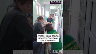 Питону Василисе помогли линять