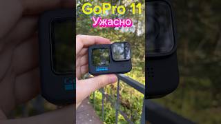 GoPro 11 СТРАННАЯ и Противоречивая, но незаменимая!