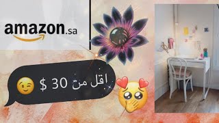 ازاي اعمل مكتب باقل من 30$🦋🕸️🤎