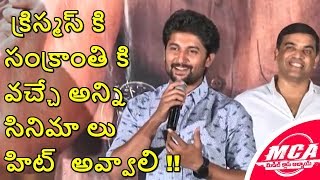 MCA Movie : Hero Nani Speech at MCA Movie Trailer Launch | Dil Raju | Middle Class Abbayi | VS Media