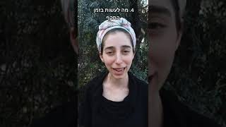 קורס להקלה על כאבי מחזור