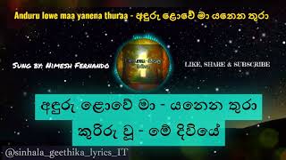 අඳුරු ළොවේ මා යනෙන තුරා - Anduru lowe maa yanena thuraa | Nimesh Fernando | #sinhalageethika