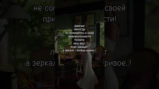 Дарю каждой девушке свой Гайд: "Путь к счастью. 10 ценных советов для женщины"!Пиши слово «Гайд»