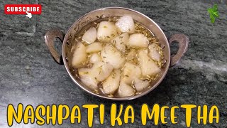 नाशपाती का मीठा | Pear Sweet Dish Recipe | Nashpati Ka Meetha | #pear  #sweetdishrecipes