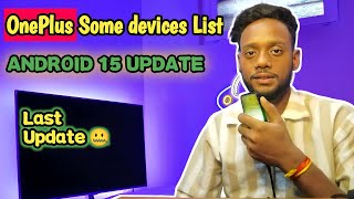 OnePlus eligible Devices To get Android 15 update | OnePlus devices Android 15 update list