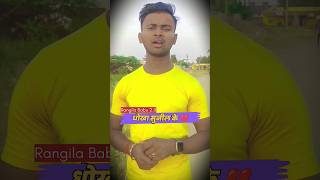 Sunil name shayari Bhojpuri Sad status #bhojpuri #viral #shorts