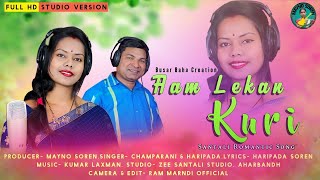 Aam Lekan Kuri ( STUDIO VERSION ) | Haripada & Champa Rani | New Santali Song 2022