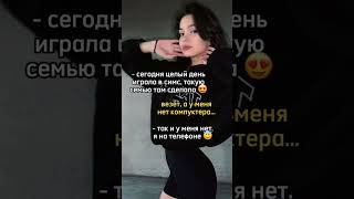 Смотри коммы к видео #симс4 #симс3 #симс4кас #симсмоды #рекомендации #симснателефон