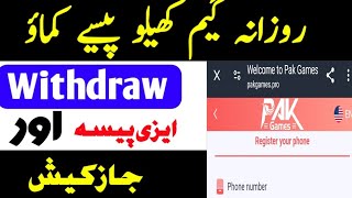 PAK Games Real or Fake | Earn Money online 2024 | New Online Earning Platform | Make Money Online