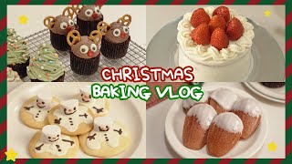 [베이킹 브이로그] 크리스마스 특집!🎄 Christmas baking vlog