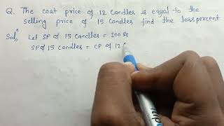 //cp of 12 candles equal tosp of 15 candles find loss percent//#profit_and_loss