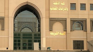 Islamic University of Madinah. What college would you choose?