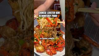 CHINESE LOBSTER GEM IN MONTEREY PARK!