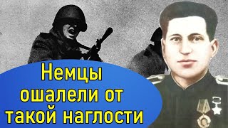 Отнял у немцев пулемёт и продолжил сражение Бочаров Максим Георгиевич герой Советского Союза.