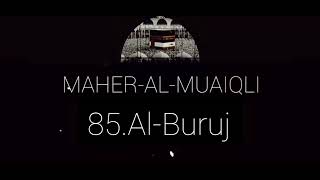 85. Sura Al-Buruj | Maher_al_Muaiqli | 85. Сура Аль-Бурудж |Махер аль-Муайкли | ماهر المعيكلي