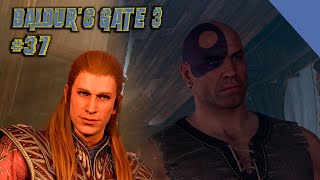 Спасение Минска и омерзительный маг - Baldur's Gate 3 - Прохождение #37