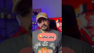 ❌معادل اصطلاحات امروزی(پارت۲)❌