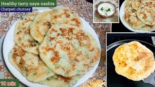 10min Mein Garma Garam Testi Nashta aur Tasty Chutney Recipe | Easy Nashta| Suji Nashta |Spunch Dosa