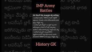 SSC MTS 2023 | Current Affairs Questions and Answers | Most Important Battles in Indian History