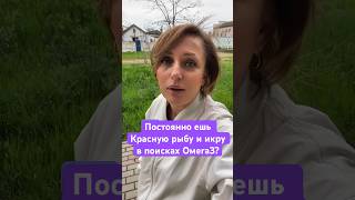 В постоянном поиске Омега3? #омега3 #Водорослевоепитание #ВертераVertera