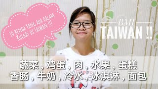 Mandarin nya 10 Benda/Barang Yang ada Dalam Kulkas di Taiwan || Mandarin sehari hari TKI Taiwan !!!