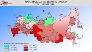 Прогноз пожароопасной обстановки