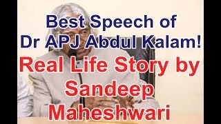 Best Speech of Dr APJ Abdul Kalam!  Life Story by sandeep maheshwari