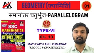 Geometry || Kiran Mathematics 10500 Questions Tricky Solution With Concept #parallelogram