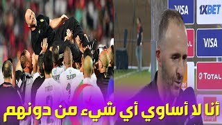 شاهد.. تصريح أسطوري من جمال بلماضي بعد التتويج بكأس أمم أفريقيا 2019