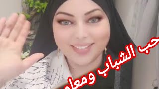 حب الشباب ومعلومه جديدة