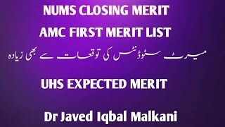 ARMY MEDICAL COLLEGES MERIT LIST/NUMS CLOSING MERIT