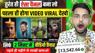 🔥no face no voice new copy paste channel ideas | copy paste video on youtube and earn money