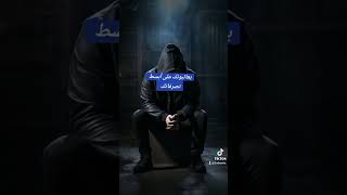 يعاتبونك