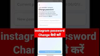 instagram password change kaise kare | Instagram password bhul gye to kya kare #shorts