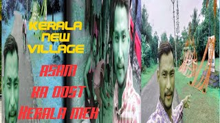 My Second Blog Video @ Kerala New Village @ Assam ka larka Kerala meh@ New Village Block