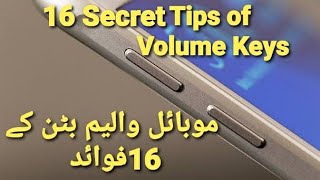 16 Hidden features of Mobile volume keys