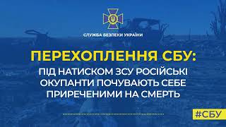 Солдат РФ раздал награбленное на войне потому что остальные мародеры погибли у него на глязах