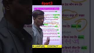 #part3 12 March 2024 Current Affairs Current Affairs Today Current Affairs 2024 Today CurrentAffairs