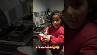 cream lover #funny #viral #2024 #sigma #